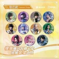 ราคา [Pre-Order/สุ่มแบบ/ยก Box] เข็มกลัด ลาย ผนึกเทพบัลลังก์ราชันย์ หลงฮ่าวเฉิน ไฉ่เอ๋อร์ สินค้าลิขสิทธิ์แท้ (1732820264433583446)