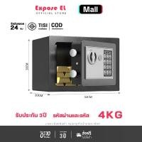 ราคา [COD] [Tiktok][Expose EL] ตู้เซฟ ตู้เซฟนิรภัย ตู้เซฟขนาดเล็ก นิรภัย ขนาด เล็ก safety box ตู้เซฟโรงแรม ตู้เซฟระบบดิจิตอล ตู้เซฟล็อก ใช้ในสำนักงานได้ ปลอดภัยถึงบ้าน ตู้เซฟ ตู้เซฟเล็ก (173307411475814956