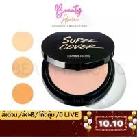 ราคา 【ส่งฟรี】 ของแท้ | ส่งเร็ว แป้ง แป้งพัฟ แป้งเค้ก Sivanna Super Cover Two Way Cake || HF201 (1733033578964157790)