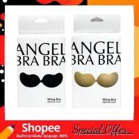 ราคา ANGEL BRA BRA Wing Bra Medical Glue บราปีกนก ของแท้!! ซิลิโคนบรา บราแองเจิล (1732712148844315809)