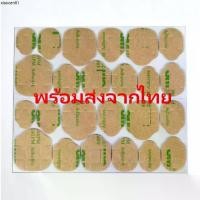 ราคา ที่นิยมมากที่สุด *****ขายส่ง 50 แผ่น* x สติกเกอร์ติดเล็บปลอม 3M Silicone glue ซิลิโคนกาว ติดเล็บปลอม เหนียวมาก แผ่นละ 24 ชิ้น = 1200 ชิ้น (1732856466404968426)