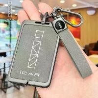 ราคา Hopespire6 บล็อกบัสเตอร์ Jaecoo Card Key Case jaecoo6 jaecoo 6ev j6 jaecoo5ev chery iCARV03 CHERY iCaur 03 เคสป้องกัน NFC Sensor กระเป๋าหัวเข็มขั (1733407356047361323)