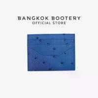 ราคา BANGKOK BOOTERY กระเป๋าใส่บัตร รุ่น Card Holder BBY หนังนกกระจอกเทศ หนังแท้ ขนาด 11.5 cm. (1732699129638978702)