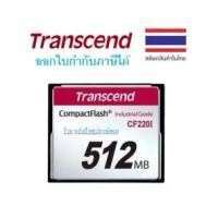 ราคา Transcend CompactFlash Card 512MB : CF Industrial รับประกัน 3 ปี -TS512MCF220I TS4GCF220I 4GB (1732886880630899769)