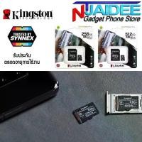 ราคา [Pack in 30 minutes] Memory Card 256-512 GB Kingston Micro SD Card Canvas Select Plus Speed Class 10 with Adapter (1733286166457320738)