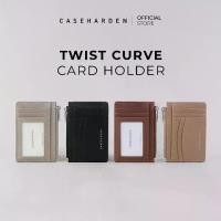 ราคา [พร้อมส่ง] harden Twist Curve Card Holder กระเป๋าใส่บัตร กระเป๋าสตางค์ใส่บัตร (1732788558502331717)