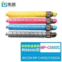 ราคา ตลับหมึกโทนเนอร์, Liansheng MP-C5502C, เข้ากันได้กับ Ricoh C4502 และ C5502A, ตลับหมึกเครื่องถ่ายเอกสาร เครื่อง ปริ้น ใบ แปะ พัสดุ ใช้ กับ มือถือ พิมพ์ดีด laser pointer vending พิ (1732998703452489623)