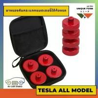 ราคา ส่งด่วนได้ สินค้าอยู่ไทย!! Tesla ยางรองช่องแบตก่อนใช้แม่แรงยกรถขึ้น Jack Pad for All TESLA Model (1732743878881609042)