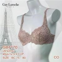ราคา Guy Laroche เสื้อชั้นใน เกรด A ของแท้ ฟองบาง 3/4 คัพ Soft Pad เสริมโครง ผ้าลูกไม้ยืด ทั้งตัว รุ่น GB7T70 (1732573745882825748)