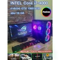 ราคา [COD] [Tiktok]puter to work and play games i7-4000 /GTX 1060 6gb (RX580 8GB)/Ram 16gb /SSD 240Gb /PSU 550W quality products ready to use (1732842945050018917)
