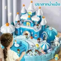 ราคา COD ปราสาทเจ้าหญิงเอลซ่า บ้านตุ๊กตาแม่เหล็กสำหรับเด็ก ปราสาทเวทมนตร์เอลซ่า ของเล่นเด็ก Elsa Play House ของขวัญวันเกิด (1732752719252456471)