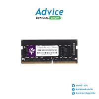 ราคา RAM DDR4(3200 ,NB) 16GB BLACKBERRY 8 CHIP - A0148704 (1733368525867943115)