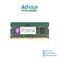 ราคา BLACKBERRY RAM DDR4(2400, NB) 8GB 8 CHIP - A0122520 จัดส่งที่รวดเร็ว (1732707551583110164)