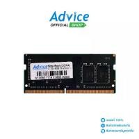 ราคา BLACKBERRY RAM DDR4(2133 ,NB) 8GB CHIP - A0113657 (1733368524241209335)