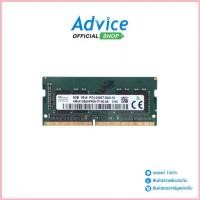 ราคา HYNIX RAM DDR4(2400, NB) 8GB 8 CHIP - A0112848 ขาย (1732872400200173103)