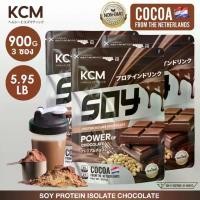 ราคา [ส่งฟรี] Kcm Soy Protein Isolate (3 Packets of 900 Grams) Soybean, Chocolate Flavor, Soy Protein Isolate (3 Packets of 900 Grams) Cocoa Imported from the Netherlands (Dutch Cocoa) (1733407525178475545