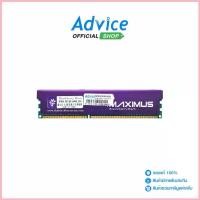 ราคา BLACKBERRY RAM DDR3(1600) 8GB MAXIMUS 16 CHIP - A0073743 COD (1732754330252444975)