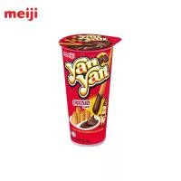 ราคา เก็บเงินปลายทาง. [แพ็ค 10] Meiji Yan Yan Chocolate 50g. เมจิยันยัน ช็อกโกแลต 50 ก. (1732965643293001231)