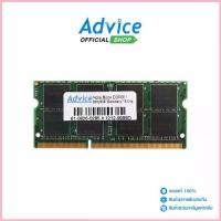 ราคา BLACKBERRY RAM DDR3(1600, NB) 8GB 16 CHIP - A0050855 COD (1732936207714256596)