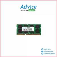 ราคา BLACKBERRY RAM DDR3L(1600, NB) 8GB 16 CHIP - A0078313 สวัสดิการสด (1732940715285906814)