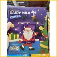 ราคา (พร้อมส่งขนมอร่อย ราคาถูก) แคดเบอร์รี่ ช็อกโกแลตนมผสมโอรีโอ Cadbury Dairy Milk Oreo Chocolate Sharebag 150g (1733432568274846817)