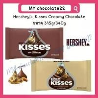 ราคา ส่งฟรี. Hershey's Kisses creamy chocolate Hershey chocolate 315g / 340g (1733100998381962913)