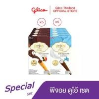 ราคา 【​โปรโมชั่นสุดร้อน!】 พีจอย ดูโอ้ เซต Pejoy Duo set (Pejoy Chocolate x5, Pejoy Vanilla Hokkaido Milk x5) (1732673070086391022)