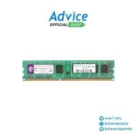 ราคา BLACKBERRY RAM DDR3L(1600) 4GB 8 CHIP - A0088275 บล็อกบัสเตอร์ (1732824645370217983)