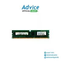 ราคา HYNIX RAM DDR3(1600) 4GB 16 CHIP - A0072945 บล็อกบัสเตอร์ (1732824473666618499)
