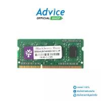 ราคา BLACKBERRY RAM DDR3L(1600, NB) 4GB 8 CHIP - A0078312 ขายดี (1732806232763696371)