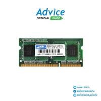 ราคา BLACKBERRY RAM DDR3(1600, NB) 4GB 8 CHIP - A0092772 จัดส่งเฉพาะจุด (1732795085940033462)