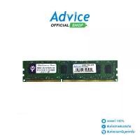 ราคา BLACKBERRY RAM DDR3(1333) 4GB 16 CHIP - A0039504 ขายดีประจำเดือนนี้ (1732795016844904164)