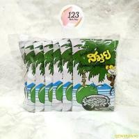 ราคา QZWXELIANG คลังสินค้า (10ซอง/ห่อ) มะพร้าวอบกรอบ อบแห้ง ตราสมุย 40 กรัม Samui Coconut Chip 40 g (1732684759197320504)