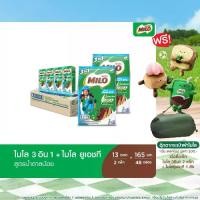 ราคา MILO UHT ไมโล ยูเอชที Less Sugar หวานน้อย นมช็อคโกแลตมอลต์ 165 มล. x48 กล่องต่อลัง 1 ลัง + MILO Chocolate Malt Less Sugar 3in1 ไมโล 3อิน1 สูตรน้ำตาลน้อยกว่า 25g 14ซอง x2 (1732646915000141298)
