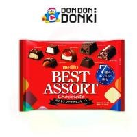 ราคา 【COD】 [เมโตะ ช็อกโกแลตรวมรส อร่อยหลากหลาย] Meito Best Assort Chocolate / Nuts Collection (1733371776532514030)