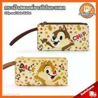 ราคา [COD] กระเป๋าสตางค์ Chip & Dale Point ลิขสิทธิ์แท้ / กระเป๋าตังค์ ชิปกับเดล ชิพ แอนด์ เดล Chip 'n Dale ดิสนีย์ Disney (1733016945751000692)
