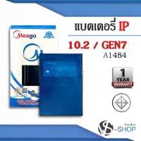 ราคา ของมันต้องมี！ อุปกรณ์อิเล็กทรอนิกส์สุดฮิต แบตเตอรี่สำหรับ Ipad Gen7 (10.2) / Gen8 (2020) / Gen9 (2021) แบตแท้100% สินค้ามีรับประกัน 1ปีผลิตภัณฑ์ 5 ดาว (1733207571692750746)