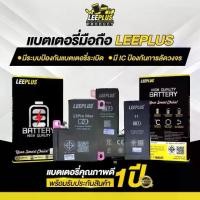 ราคา COD.รีวิวของแท้ 100%แบตเตอรี่ iPad Air4 / Air5 แบต iPad Air4 / Air5 รับประกัน1ปี แถมชุดไขควง คะแนนรีวิว 5 ดาว #เทคโนโลยี (1732567768528029322)