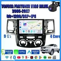 ราคา จอ android รถยนต์ 4คอร์ TOYOTA VIGO 04-07 เครื่องเสียงรถยนต์ Android14 WIFI จอ android 9 นิ้ว นิ้ว GPS CarPlay Youtube (1732861488353215679)