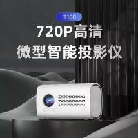 ราคา Doplex T100 Mini HD Portable Projector Android Smartphone Screen Mirroring Cross-Border Trade (1733253454202898206)