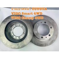 ราคา จานเบรคหน้า TRW TOYOTA VIGO SMART 4X4 ปี 08-10 , VIGO CHAMP 4X4 , FORTUNER SMART (DF7461S) ราคาต่อคู่ (1732522434882274629)