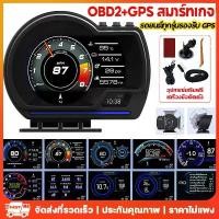 ราคา [Tiktok] [ส่งฟรี] 【Dery Within 24 Hours】Smart Gauge P6 Plus Obd2+Gps Thai Language Menu 3 Year Warranty Smart Gauge Car Gauge Display Meter Measures Heat Smart Gauge Obd (1733086389042054455)