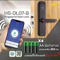 ราคา HIP กลอนประตูดิจิตอล รุ่น HS-DL07-B เพิ่มความปลอดภัย และทันสมัยด้วย Fingerprint Door Lock (1733193914897237611)
