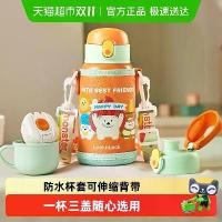 ราคา Lock&Lock | Child Insulated Water Bottle with Straw (1733280333869057489)