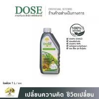 ราคา โดสล็อค 1 ขวด [สูตรเร่งย่อยฟางข้าว] ย่อยเมล็ดข้าวดีดข้าวเด้ง Dose lock ย่อยฟางข้าวไม่ต้องเผา ลวด แขวน กระถาง ต้นไม้ ขา ส่ง ฟรี กระถางต้นไม้ 15 นิ้ว แกลบ หมัก ดิน ปลูก ผักสวนครัว (1733178778585761571)