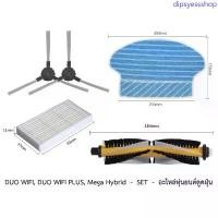 ราคา ชุด SET อะไหล่ หุ่นยนด์ดูดฝุ่น AutoBot รุ่น Mega Hybrid และ Mister Robot รุ่น DUO WIFI หรือ DUO WIFI PLUS, IGGOO ขายร้อน (1733303239941719593)