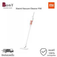 ราคา Xiaomi Vacuum Cleaner P30 เครื่องดูดฝุ่น เครื่องดูดฝุ่นไร้สาย หัวแปรง 2-in-1 พลังดูดทรงพลัง (1733200083681970117)