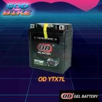 ราคา แบตเตอรี่แห้ง OD Battery YTX7L-BS (12V 7A) CBR250, CBR300R, CB300F, CRF250, VESPA, VESPA GTS 150, GPX200, D-TRACKER (1732929868023891594)