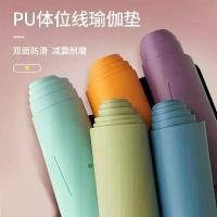 ราคา 2025 Professional Natural Rubber Yoga Mat Pu Rubber Posture Line Luxury Mat Fitness Mat Yoga Studio Non-Slip Odorless Soundproof (1733405977759286377)