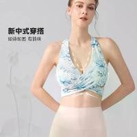 ราคา New Printed Sports Bra for Women, Stylish Yoga Wear, Halter Neck, Beautiful Back, Vest Top, Outerwear, Fitness Bra (1733462443730503570)